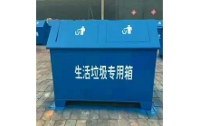 内蒙古哈尔滨垃圾桶厂家给大家分享生活垃圾桶味道太大怎么处理？