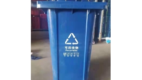 哈尔滨垃圾桶厂家