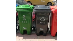 齐齐哈尔塑料垃圾桶